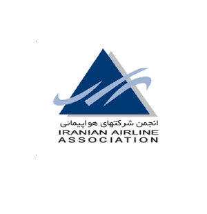 Iranian Airlines Association 