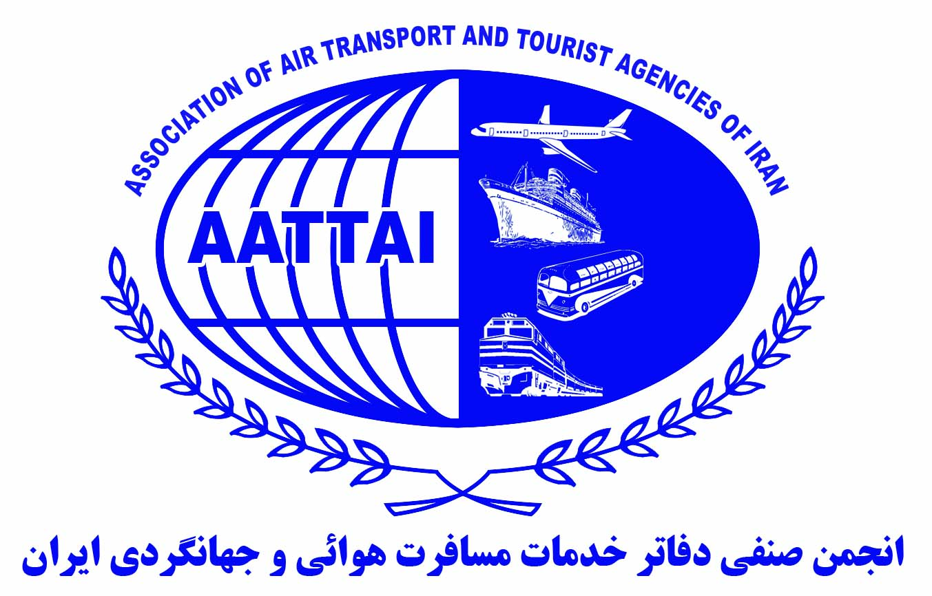 انجمن صنفی دفاتر خدمات مسافرت هوائی و جهانگردی ایران